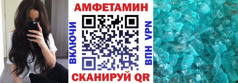 даркнет как зайти  как найти закладки  Канаш  АМФ Розовый 