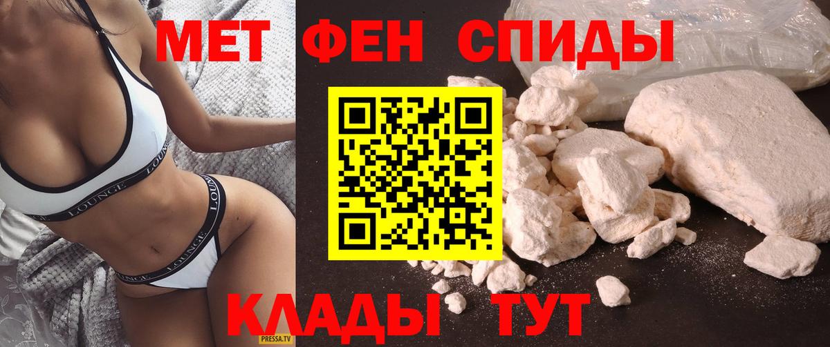 Амфетамин Розовый  Вход с VPN  Амфетамин  Канаш 