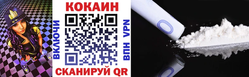 КОКАИН Боливия  kraken зеркало  Канаш  наркота 