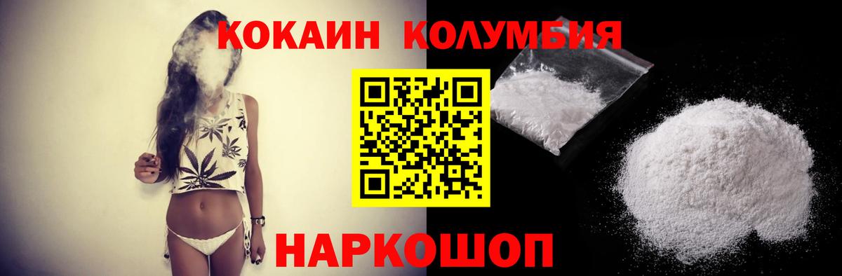 КОКАИН Боливия Канаш