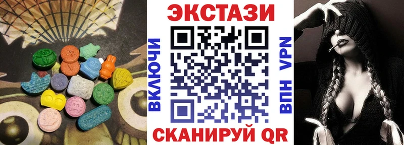 OMG ССЫЛКА  где найти наркотики  Канаш  ЭКСТАЗИ ешки 