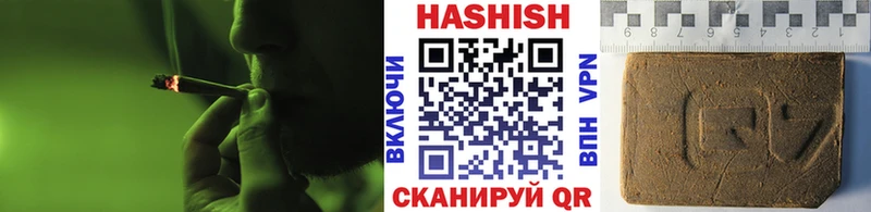 ГАШИШ хэш  Канаш 