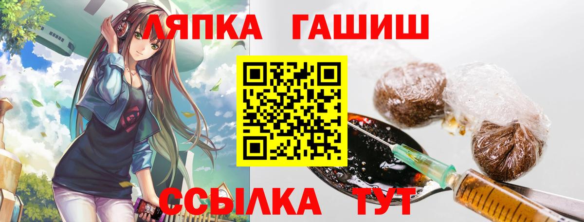 ГАШ гарик Канаш