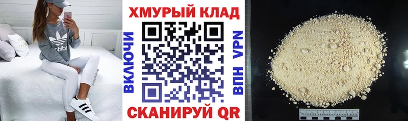Героин афганец  Канаш 