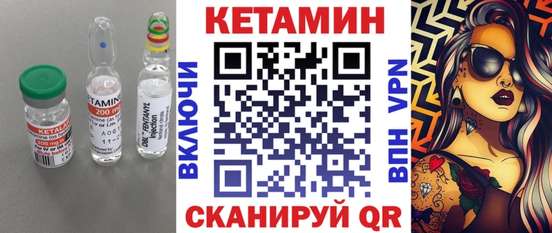 закладки  Канаш  blacksprut как войти  КЕТАМИН VHQ 