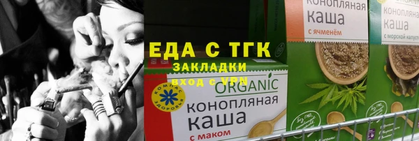кокаин премиум Арсеньев