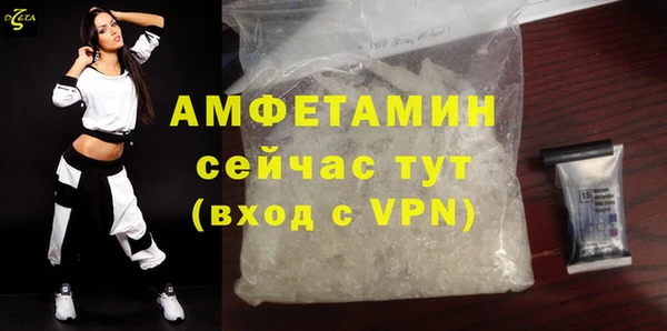 таблы Аркадак