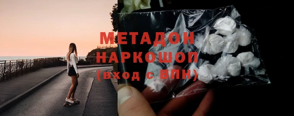дистиллят марихуана Армянск