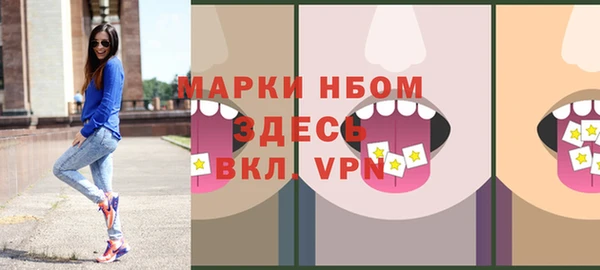 кокаин премиум Арсеньев