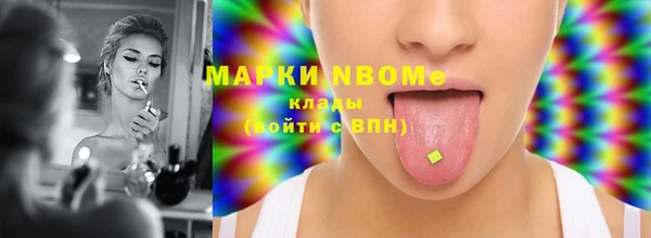 таблы Аркадак