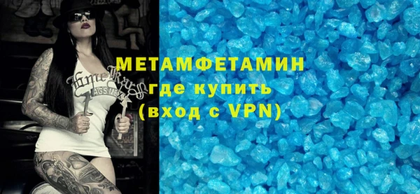 кокаин премиум Арсеньев