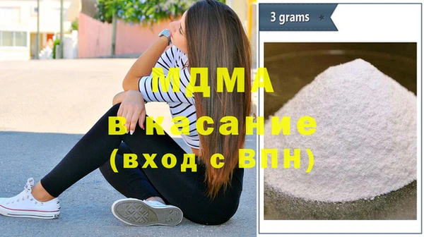 таблы Аркадак