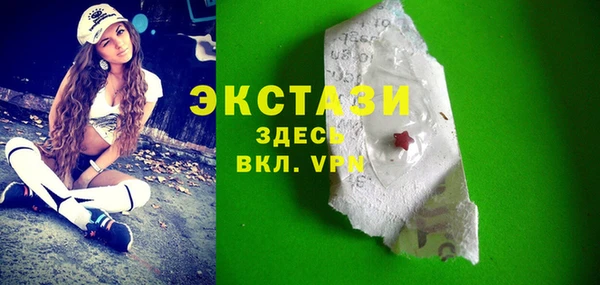 кокаин премиум Арсеньев