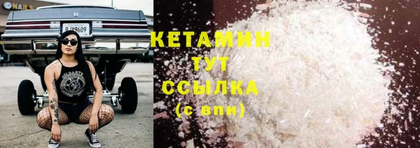 кокаин премиум Арсеньев