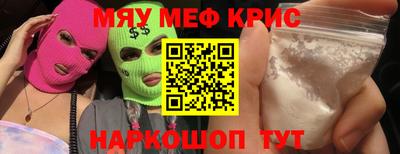 амф Кимры