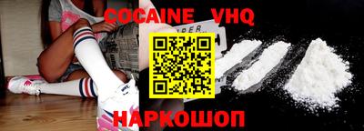 MDMA Premium VHQ Кингисепп
