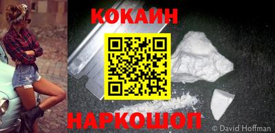 синтетический гашиш Комсомольск-на-Амуре