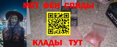 первитин Краснознаменск