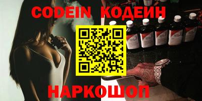 альфа пвп Конаково