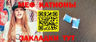 мефедрон VHQ Краснокаменск