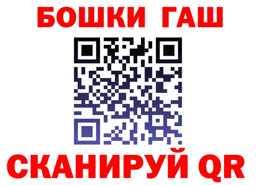 COCAIN Fish Scale зеркало маркетплейс блэк спрут Канаш