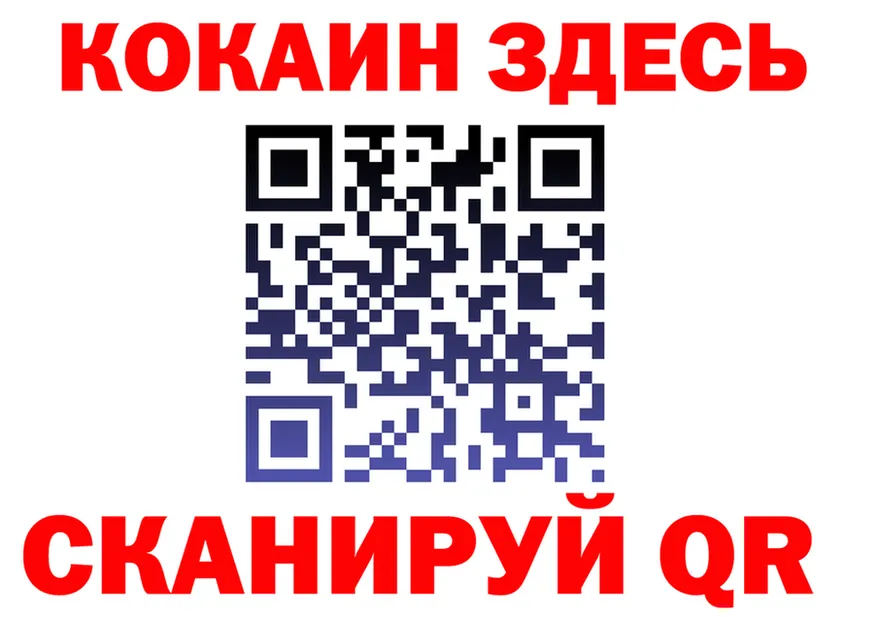 А ПВП крисы CK ONION shop kraken Канаш