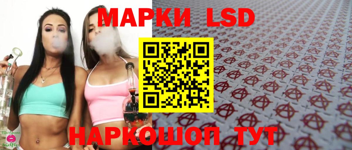 Лсд 25 экстази ecstasy  Вход с VPN  Канаш  блэк спрут ССЫЛКА  ЛСД экстази кислота 