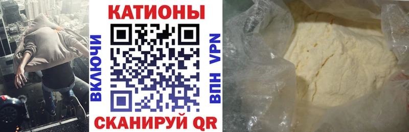 наркота  Канаш  МЯУ-МЯУ VHQ 