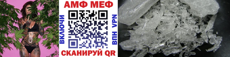 hydra ссылки Канаш МЕТАМФЕТАМИН Methamphetamine купить наркотики цена