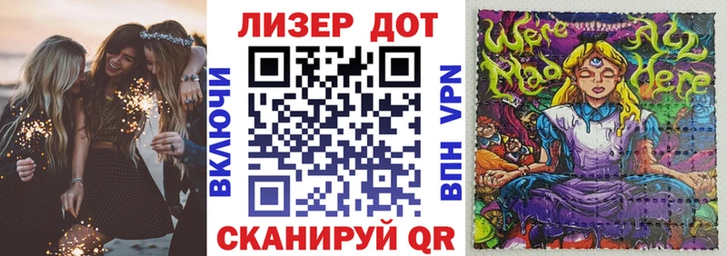 цена наркотик  это какой сайт  Марки NBOMe 1,8мг  Канаш  МЕГА ссылки 