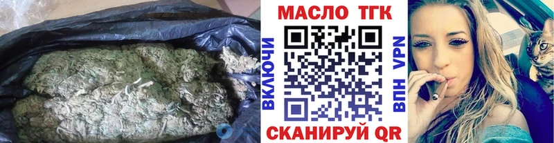 Дистиллят ТГК вейп с тгк  купить наркотик  Канаш 