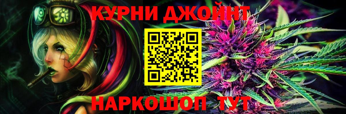 Канаш  МАРИХУАНА марихуана  Вход с VPN  Шишки марихуана тримм  Канабис гибрид 
