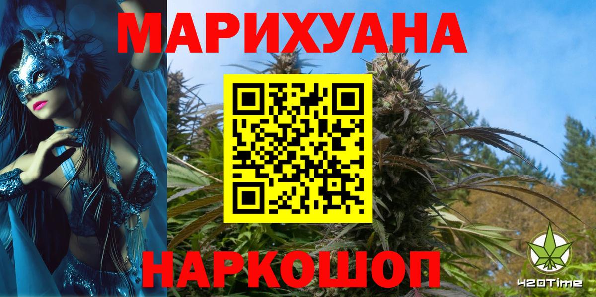 Марихуана VHQ Канаш